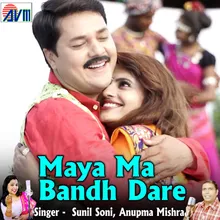 Maya Ma Bandh Dare
